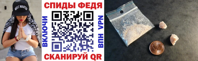 АМФ Premium  Купить где  Бологое 