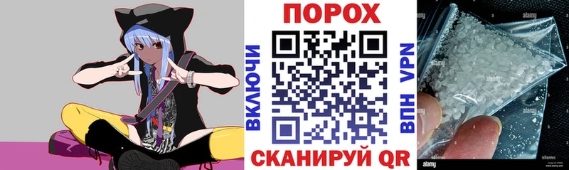 АМФЕТАМИН 97% Бологое