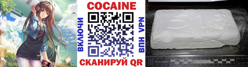 Купить закладки  Бологое  COCAIN Перу 