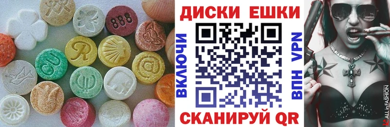 ЭКСТАЗИ Punisher  Купить где  Бологое 
