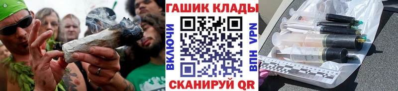 Гашиш хэш  Купить закладки  Бологое 