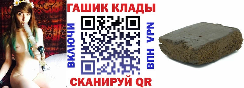 ГАШИШ Изолятор Бологое
