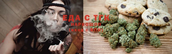 дистиллят марихуана Инсар