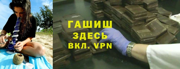 дистиллят марихуана Инсар