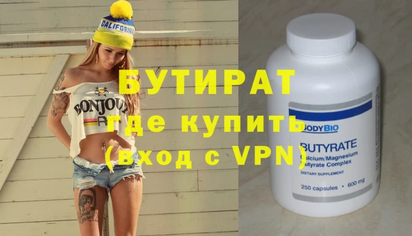 круглые Иннополис