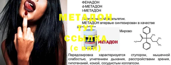 первитин Инта