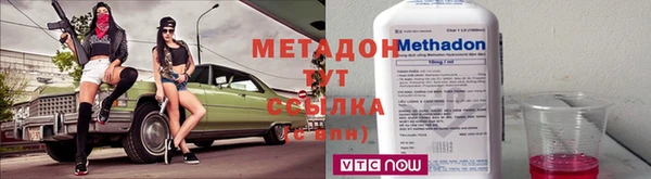 дистиллят марихуана Инсар