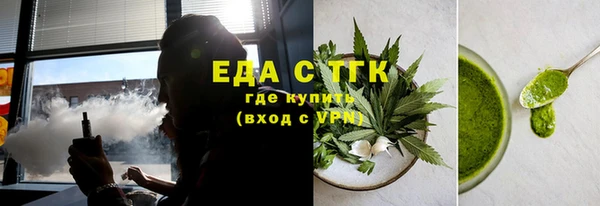 дистиллят марихуана Инсар