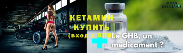 соль курить ск Сосновый Бор
