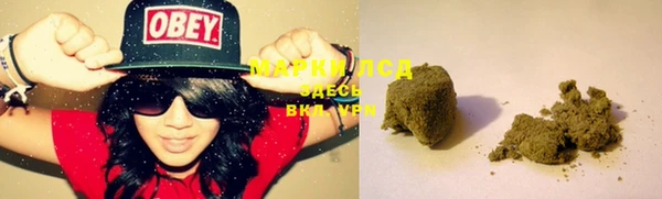 дистиллят марихуана Инсар
