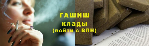 первитин Инта