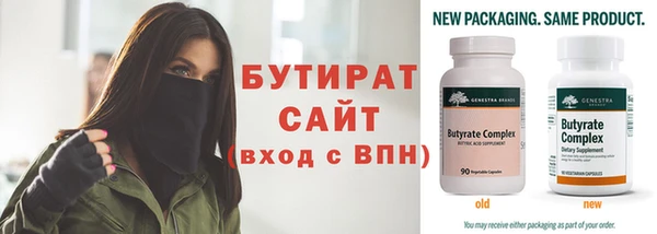 круглые Иннополис