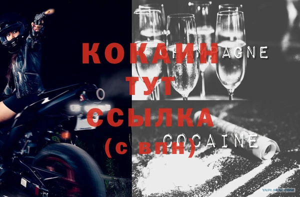 дистиллят марихуана Инсар