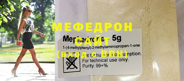 первитин Инта