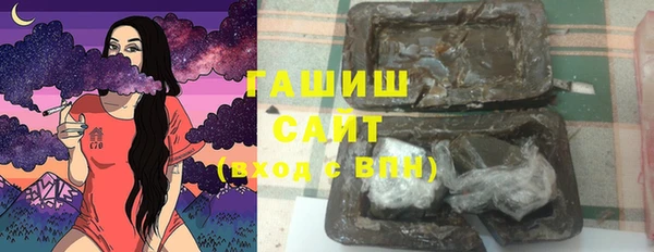 дистиллят марихуана Инсар