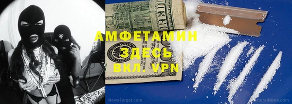 первитин Инта