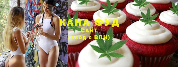 первитин Сосновка
