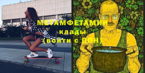 дистиллят марихуана Инсар