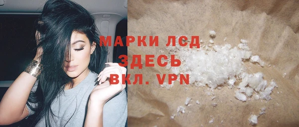 дистиллят марихуана Инсар