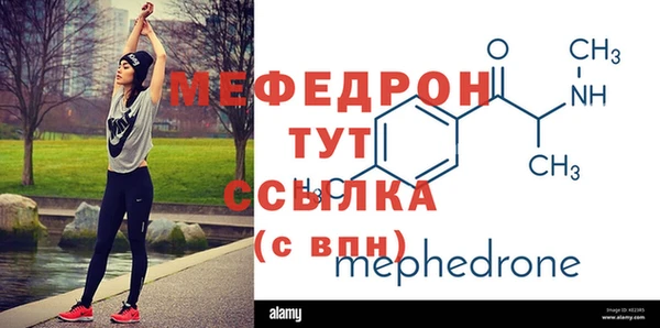 первитин Инта