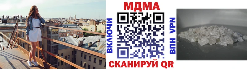 МДМА crystal  Купить  Бологое 