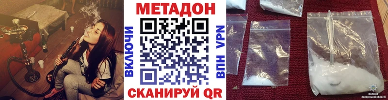 Купить закладки  Бологое  Метадон кристалл 