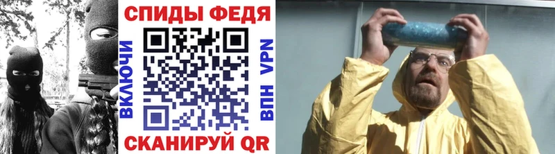 Купить  Бологое  Метамфетамин витя 