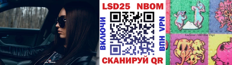 Купить закладки  Бологое  Марки NBOMe 1,5мг 
