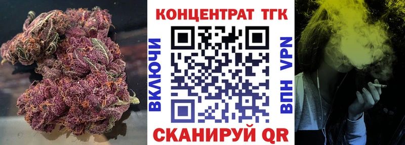 Купить закладки  Бологое  Дистиллят ТГК гашишное масло 
